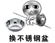 抖音收對象表情包高清無水印圖片分享！