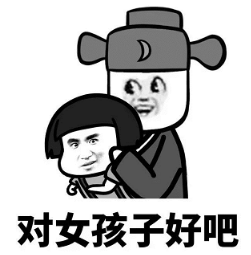 抖音現(xiàn)在的男生太慘了表情包無(wú)水印版分享!
