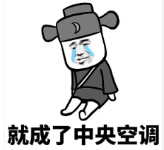 抖音現(xiàn)在的男生太慘了表情包無(wú)水印版分享!