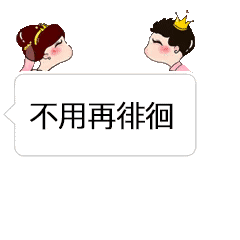 抖音里最美的期待表情包高清無(wú)水印版分享！