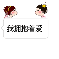 抖音里最美的期待表情包高清無(wú)水印版分享！