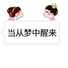 抖音里最美的期待表情包高清無(wú)水印版分享！
