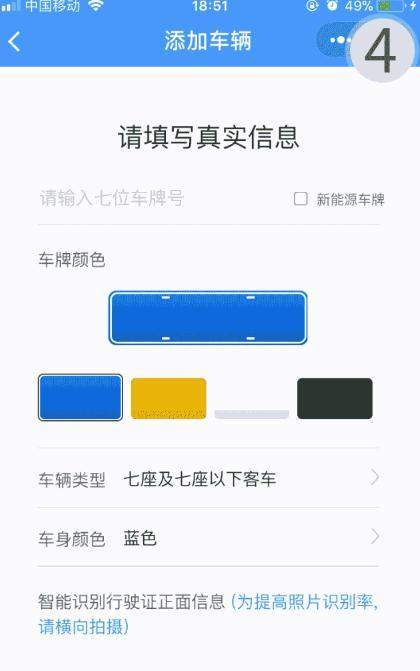 微信無感支付在哪？微信無感支付如何開通使用