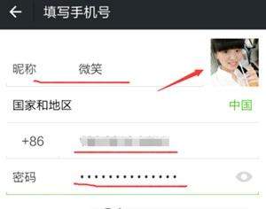 QQ號(hào)如何申請(qǐng)微信號(hào)_QQ號(hào)申請(qǐng)微信號(hào)教程【圖】