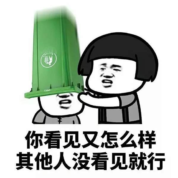 【抖音懷孕了就直說(shuō)撤回消息干什么】無(wú)水印表情包