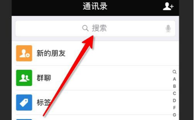 快速找到指定朋友圈 不用一直往前翻查！