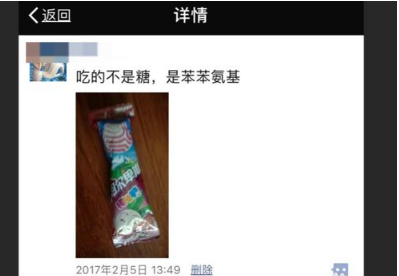 快速找到指定朋友圈 不用一直往前翻查！