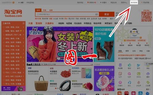 淘寶賣家怎么刪除差評？讓你的好評更多！