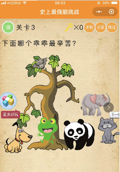 微信史上最燒腦挑戰(zhàn)第3關(guān)下面哪個(gè)乖乖最辛苦？第三關(guān)答案分享