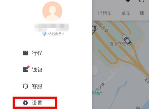 滴滴出行開啟這一功能 讓你的出行更加安全！