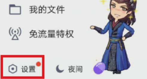 QQ空間究竟怎么批量刪除說說？將說說全部刪除的方法介紹！