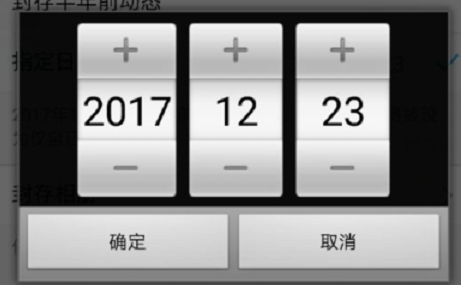 QQ空間究竟怎么批量刪除說說？將說說全部刪除的方法介紹！