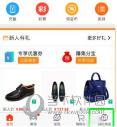 手機淘寶怎么樣清除緩存?清除后讓手機更加流暢!