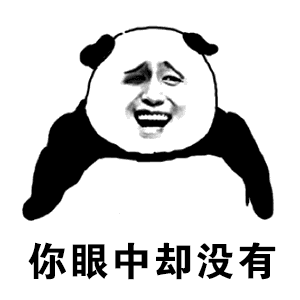 抖音不僅僅是喜歡鬼畜版GIF表情包分享