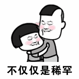 抖音不僅僅是喜歡鬼畜版GIF表情包分享