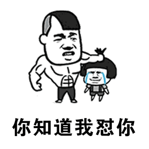 抖音不僅僅是喜歡鬼畜版GIF表情包分享
