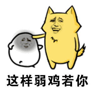 抖音不僅僅是喜歡鬼畜版GIF表情包分享