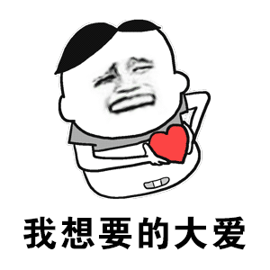 抖音不僅僅是喜歡鬼畜版GIF表情包分享