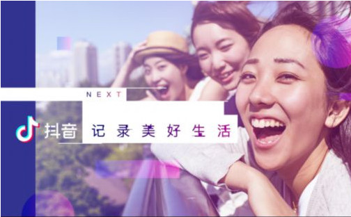 抖音Wonderful U是什么歌 歌詞歌曲分享