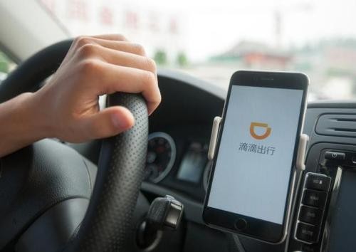 滴滴順風(fēng)車安全嗎 搭坐順風(fēng)車如何避免空姐事件