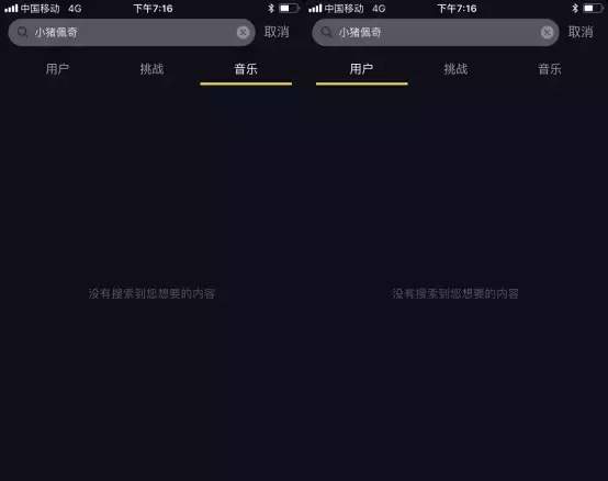 抖音小豬佩奇慘遭封殺？小豬佩奇為什么被稱(chēng)為社會(huì)人