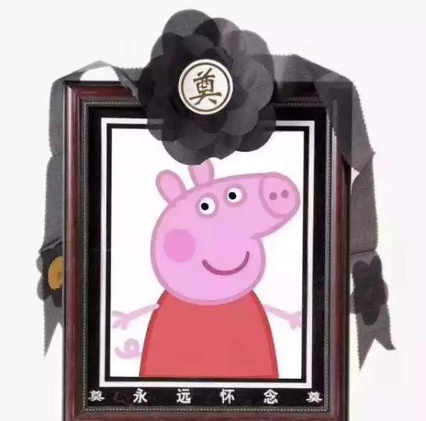 抖音小豬佩奇慘遭封殺？小豬佩奇為什么被稱(chēng)為社會(huì)人