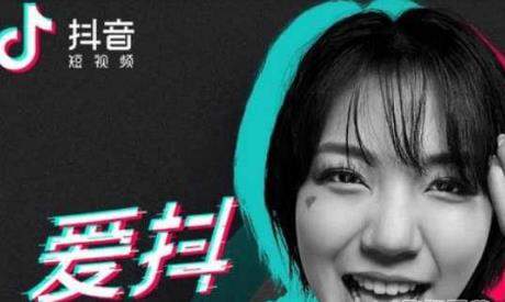 抖音提示發(fā)言太快請(qǐng)你控制寄幾怎么回事_無(wú)法發(fā)言怎么解決