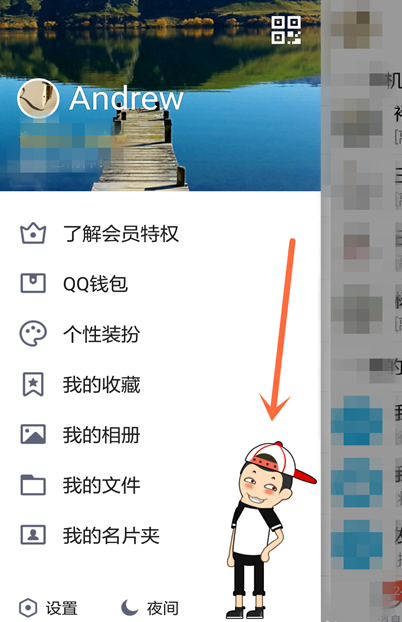 QQ引力球游戲在哪里？QQ引力球游戲怎么玩？