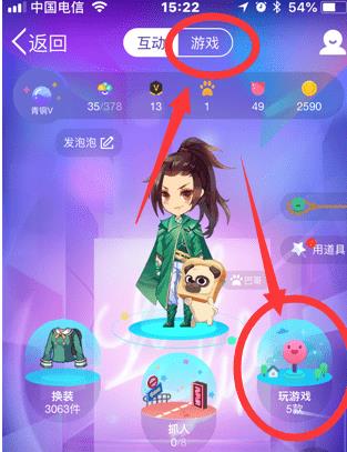 QQ引力球游戲在哪里？QQ引力球游戲怎么玩？