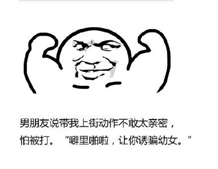 抖音外表長得顯小的表情包有哪些?外表長得顯小蘑菇頭表情包匯總