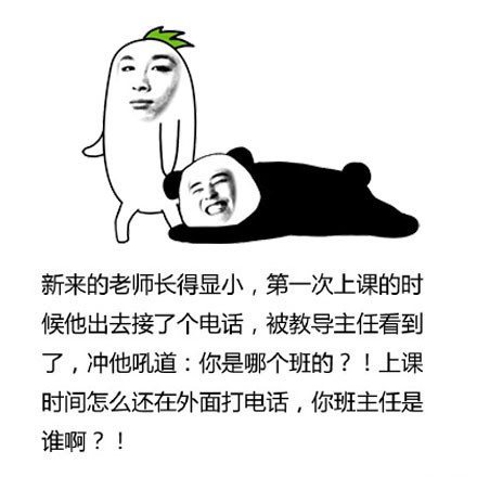 抖音外表長得顯小的表情包有哪些?外表長得顯小蘑菇頭表情包匯總