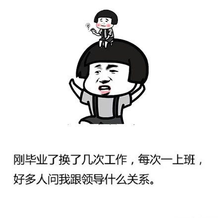 抖音外表長得顯小的表情包有哪些?外表長得顯小蘑菇頭表情包匯總