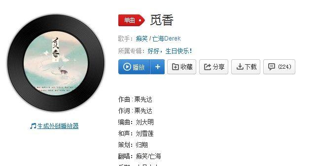 抖音春風十里五十里一百里是什么歌？抖音海底兩萬里歌曲分享