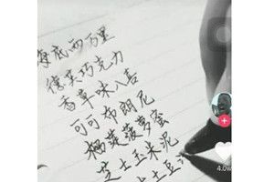 抖音春風十里五十里一百里是什么歌？抖音海底兩萬里歌曲分享