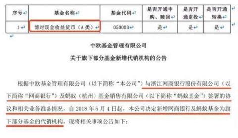 支付寶余額寶升級 充值余額無需再搶？