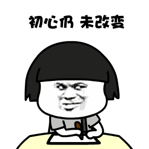 抖音曾經的小小少年表情包有哪些?曾經的小小少年表情包匯總