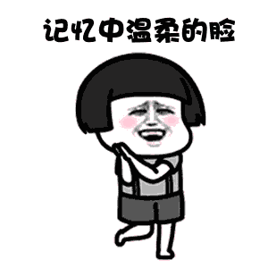 抖音曾經的小小少年表情包有哪些?曾經的小小少年表情包匯總