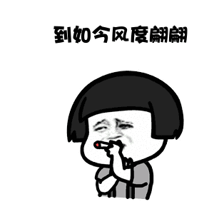 抖音曾經的小小少年表情包有哪些?曾經的小小少年表情包匯總
