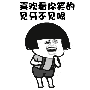 抖音曾經的小小少年表情包有哪些?曾經的小小少年表情包匯總