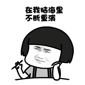 抖音曾經的小小少年表情包有哪些?曾經的小小少年表情包匯總