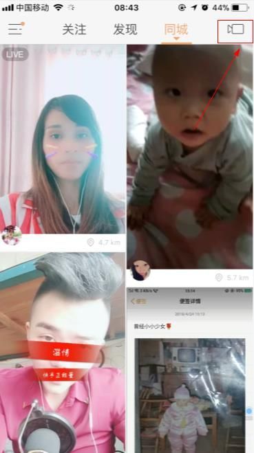 快手上能把自己變老的是什么軟件?快手上能把自己變老的軟件在哪下載?
