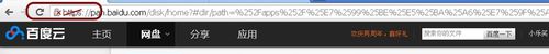 谷歌瀏覽器為什么不能下載百度網(wǎng)盤文件