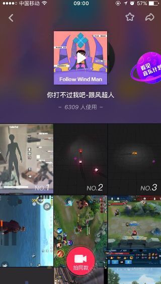 抖音你打不過(guò)我吧我就是這么強(qiáng)大是什么歌？抖音你打不過(guò)我吧在線試聽(tīng)
