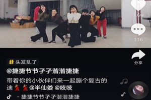 抖音抓頭發(fā)大叫的歌曲是什么？抖音抓頭發(fā)大叫原聲歌曲分享