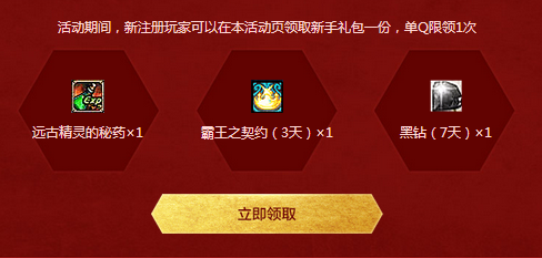 QQ瀏覽器粉絲狂歡節怎么玩?活動鏈接