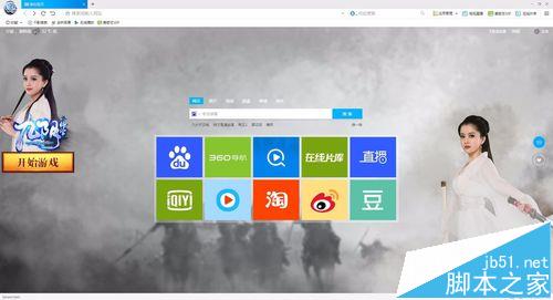 千影瀏覽器使用千影幣免費(fèi)兌換愛(ài)奇藝VIP會(huì)員的辦法