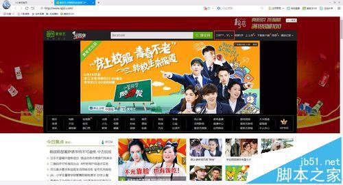 千影瀏覽器使用千影幣免費(fèi)兌換愛(ài)奇藝VIP會(huì)員的辦法