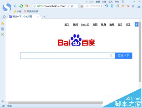 百度瀏覽器實(shí)時(shí)預(yù)測功怎么關(guān)閉