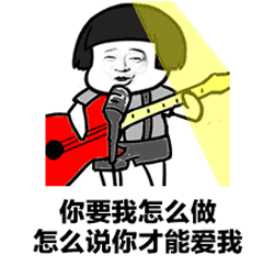 抖音微信9277歌曲表情包無(wú)水印圖片大全【多圖】