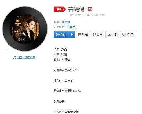 抖音百轉(zhuǎn)千遍愿最好是成全是什么歌？BGM分享